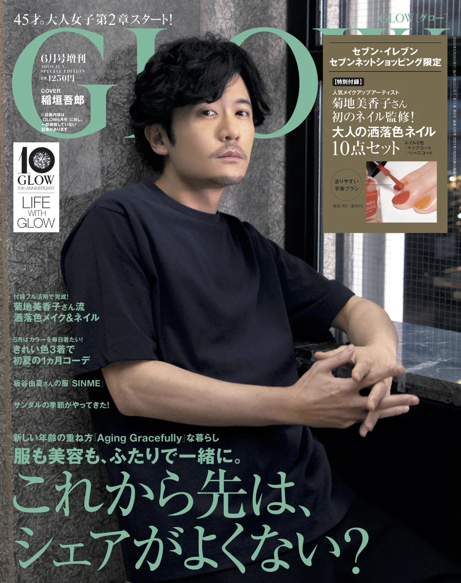 元SMA・稲垣吾郎さん(46)の最新画像がこちらｗｗｗこの年でこの色気はヤバすぎるｗｗｗｗｗｗ