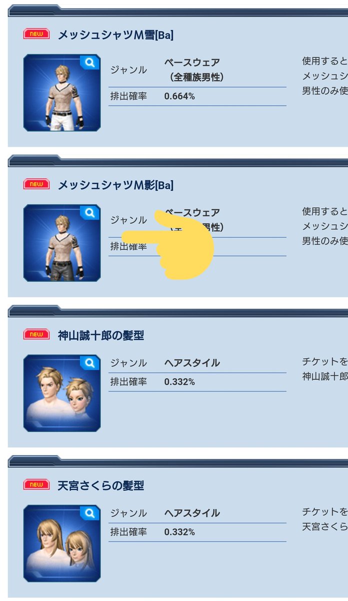 ドスワッカォ サクラ大戦コラボ Pso2 Kbtit ドスワッカォ サクラ大戦コラボ Pso2 Kbtit