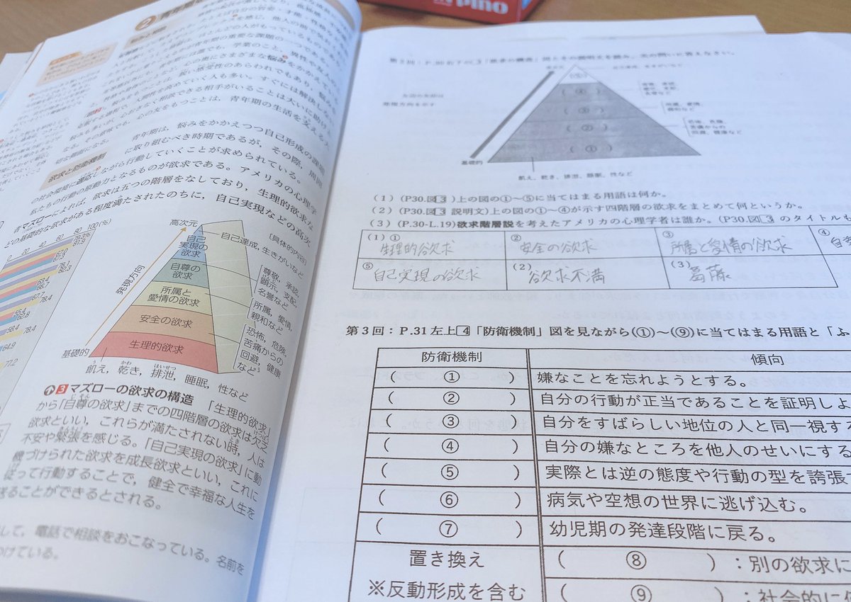 Stardrop Stardro Twitter