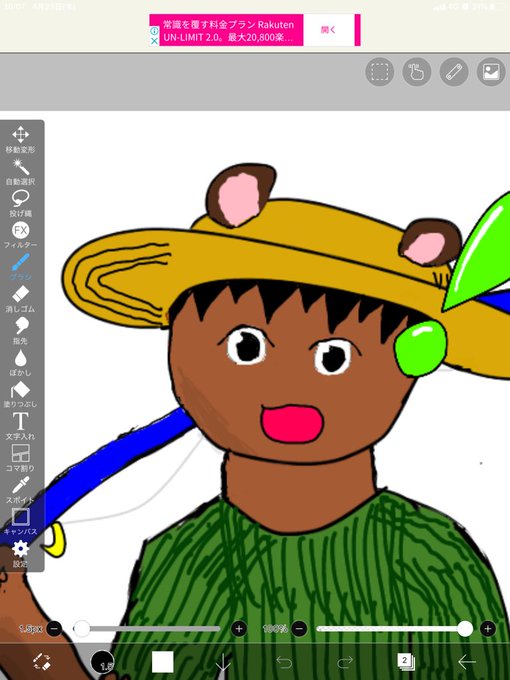 びっくり顔のtwitterイラスト検索結果