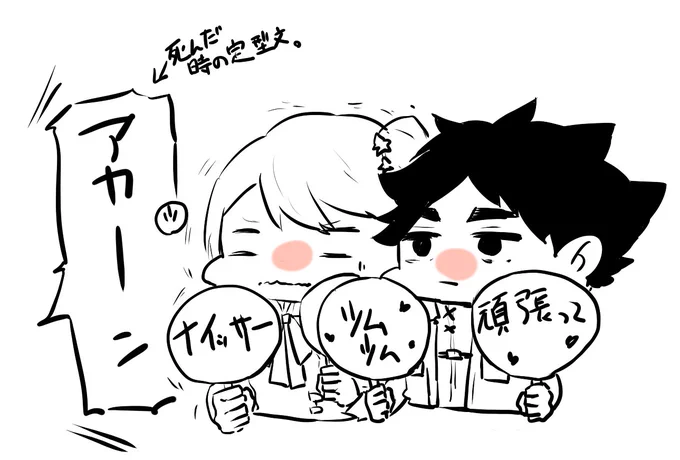 @pngnwn つまりこういう事ですかね???????
(?葦くんみたいに可愛くなりませんでした泣) 