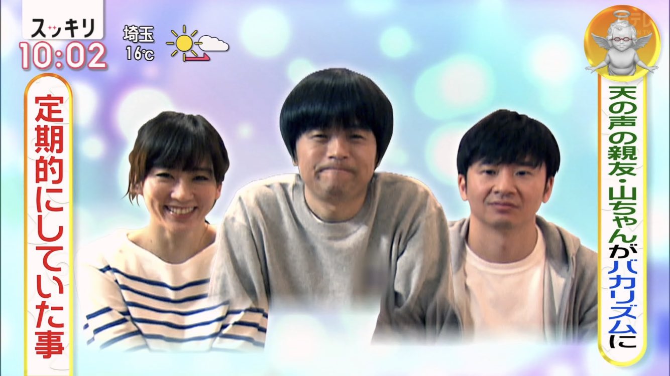 Twitter 上的 まさや 右端かわいい オードリー オードリー若林 若林正恭 若林 若様 若様かわいい スッキリ 住住 T Co 8ft2emrxit Twitter Twitter 上的 まさや 右端かわいい オードリー オードリー若林 若林正恭 若林 若様 若様かわいい スッキリ 住住 T Co 8ft2emrxit Twitter