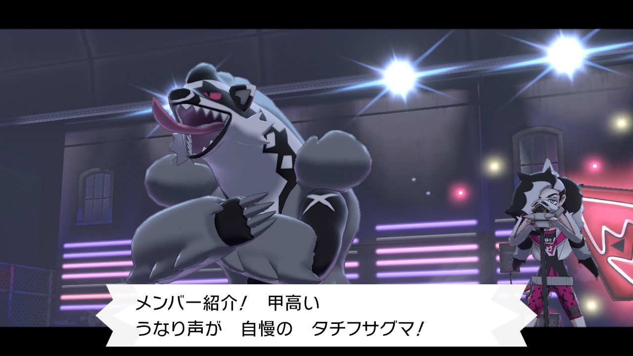 モジャ八郎 Auf Twitter ネズ再戦 うなり声の高いタチフサグマをブロキッングの合間に削り なんとか勝利 最後の一匹スカタンク 一人旅の弱点 いやなおと ポケモン剣盾 ポケモン一人旅 ヤミラミ T Co Apgfekryzs Twitter