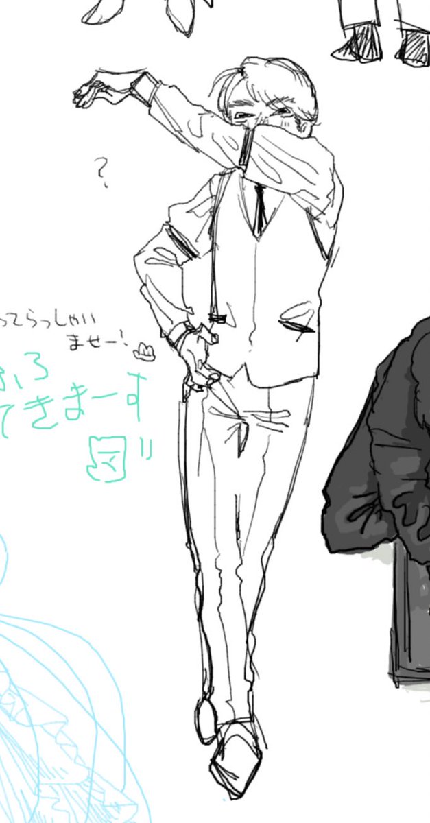 楽しかった〜! 
