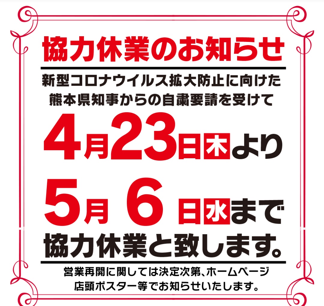 モナコパレス浜線店 Twitter Search モナコパレス浜線店 Twitter Search