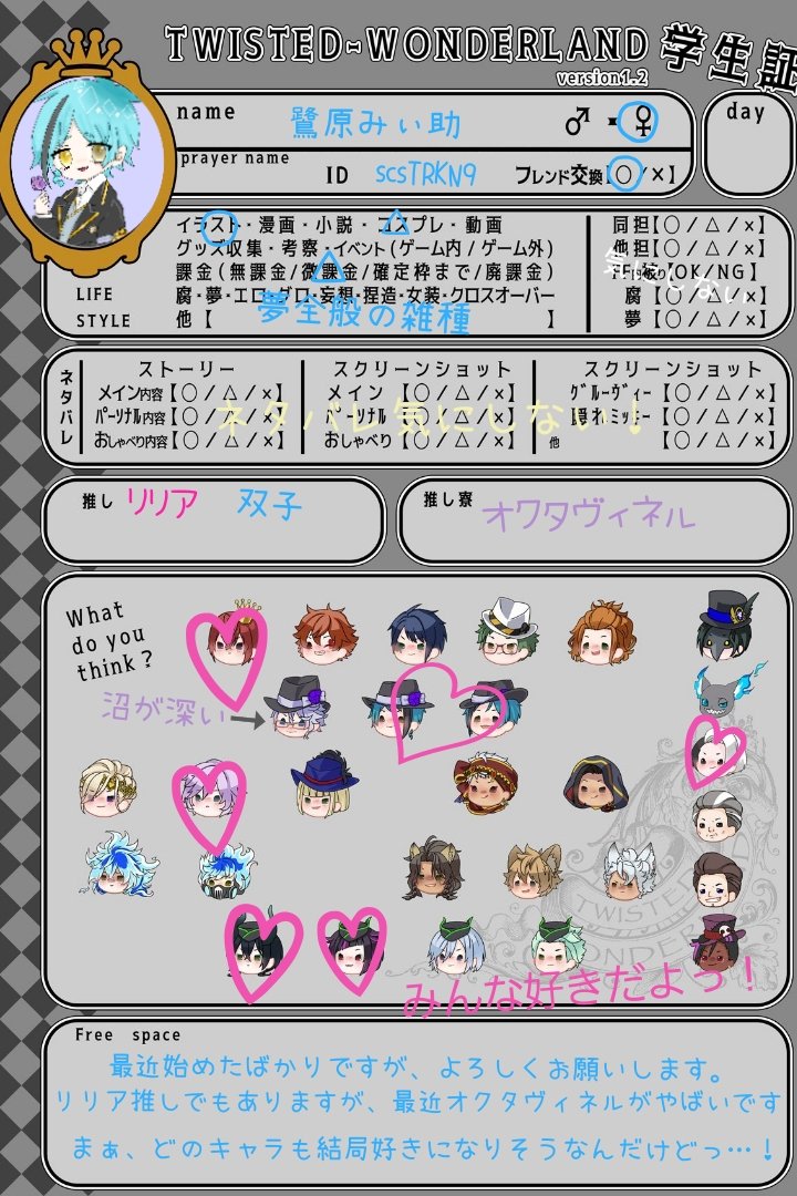 鷺原みぃ助は宇宙人 Aiai Kazuki Twitter 鷺原みぃ助は宇宙人 Aiai Kazuki Twitter