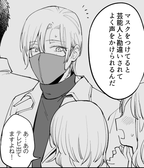 応募してくださった方に描き下ろしペーパー漫画も一緒に送らせていただきました!
自粛が続きますが、みなさんも気持ち的に無理のないようお過ごしくださいー!
私は早く大洗に行きたいです 