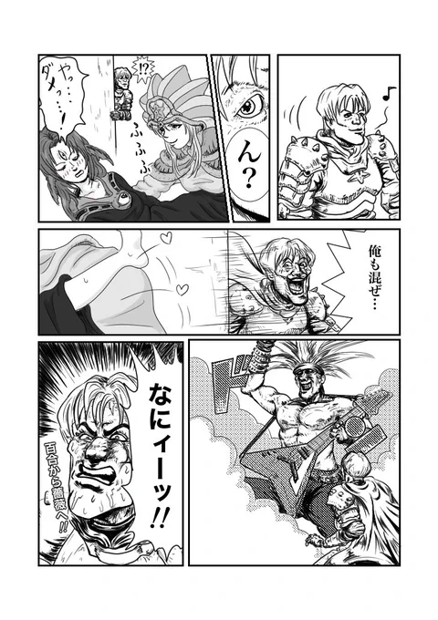 @otuotu_zz #遊戯王 