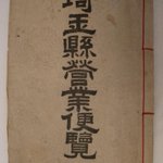 main image of this resource