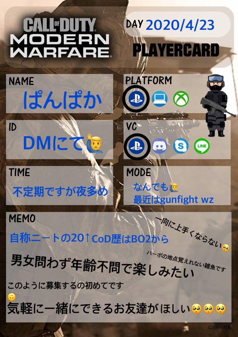コール オブ デューティ まとめ 評価などを1時間ごとに紹介 ついラン コール オブ デューティ まとめ 評価などを1時間ごとに紹介 ついラン