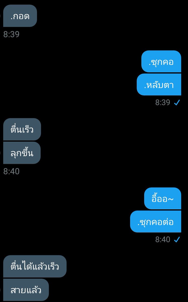 ☕คุณชานม☕ tweet media