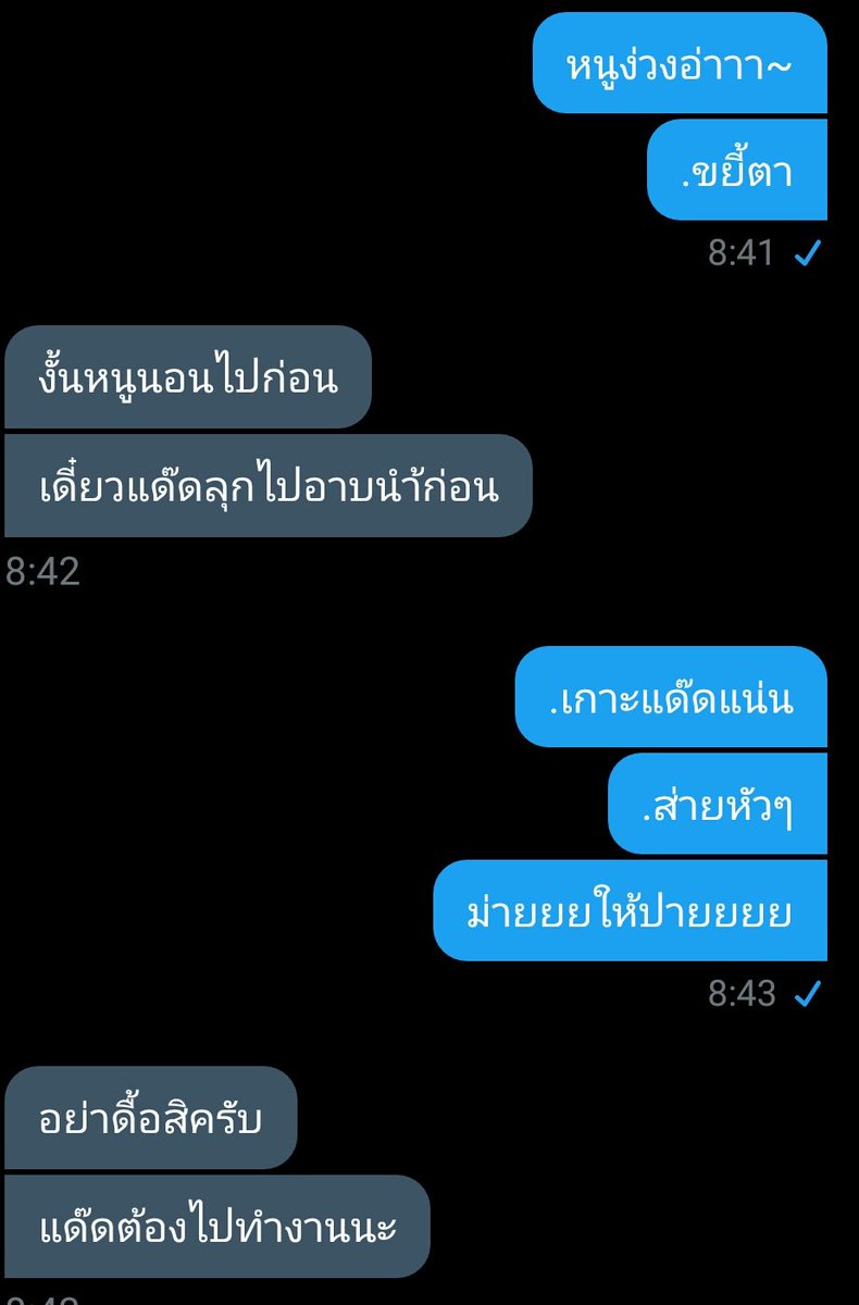☕คุณชานม☕ tweet media