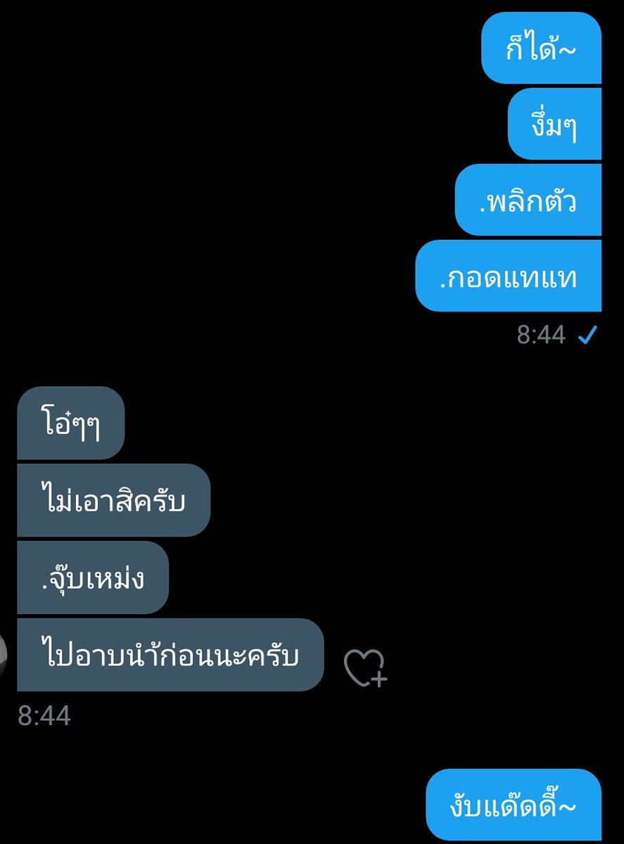 ☕คุณชานม☕ tweet media