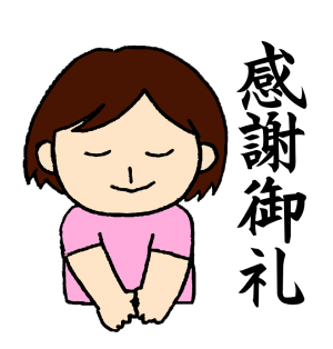ホームページのtwitterイラスト検索結果 古い順