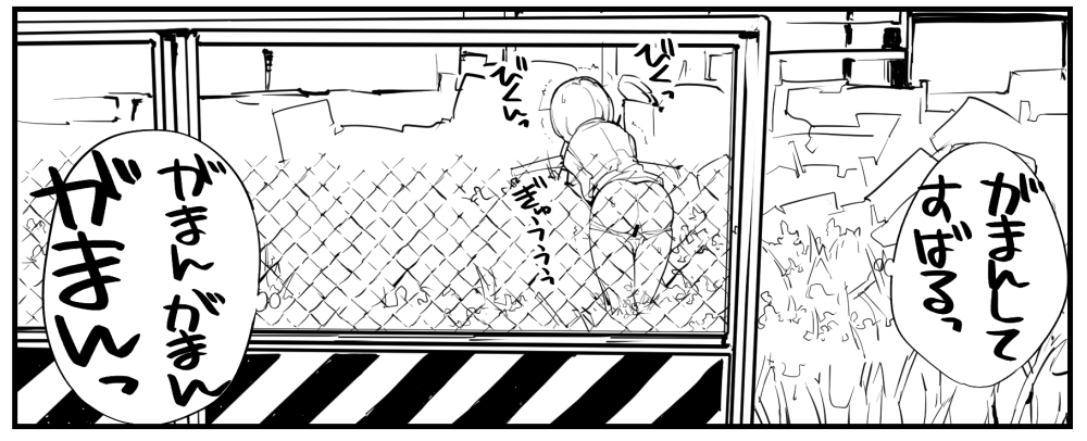 近況報告4月23日 充填少女進捗130
資材置き場でがまんすばる2

ろくもんせんHP→https://t.co/BjS1Q2zWKL 