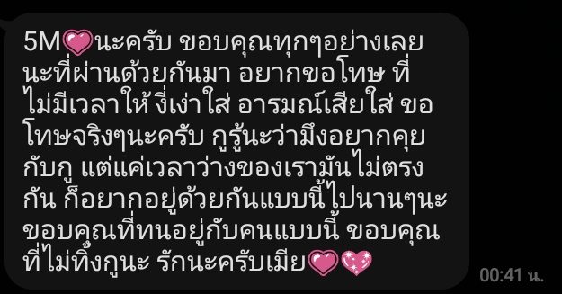 มาขิงไอหื่นครับ😊 tweet media
