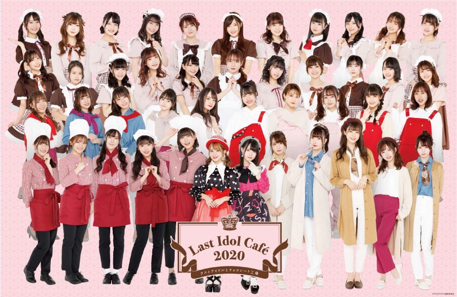 ラスアイカフェで販売していた、オリジナルグッズが購入できます