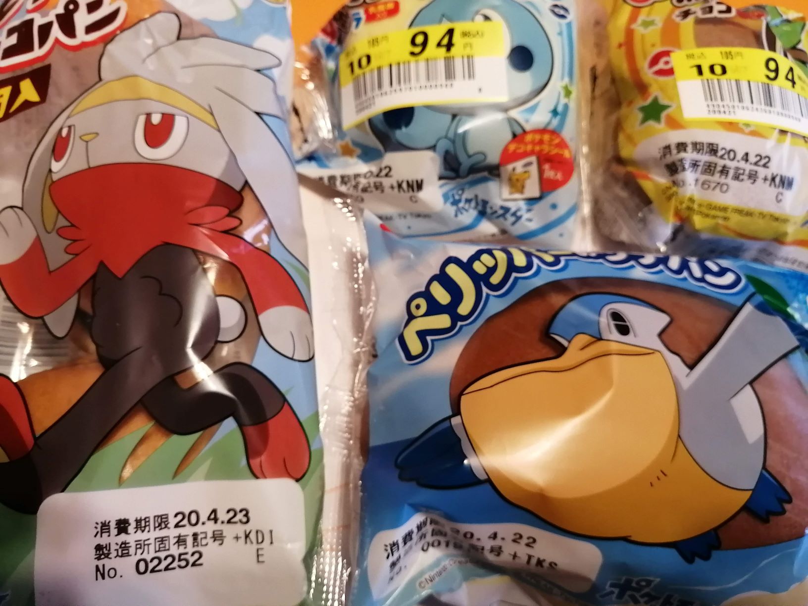 ミャカロ ひたすらポケモンパンを食べる 昨日買ったポケモンパン 今日は23日急いで食べます ペリッパーさんのパンも消費期限が22日なのに安売りじゃないのが疑問です ちゃんと野菜も食べます ポケモン好きあるある デコキャラシール ポケモンパン