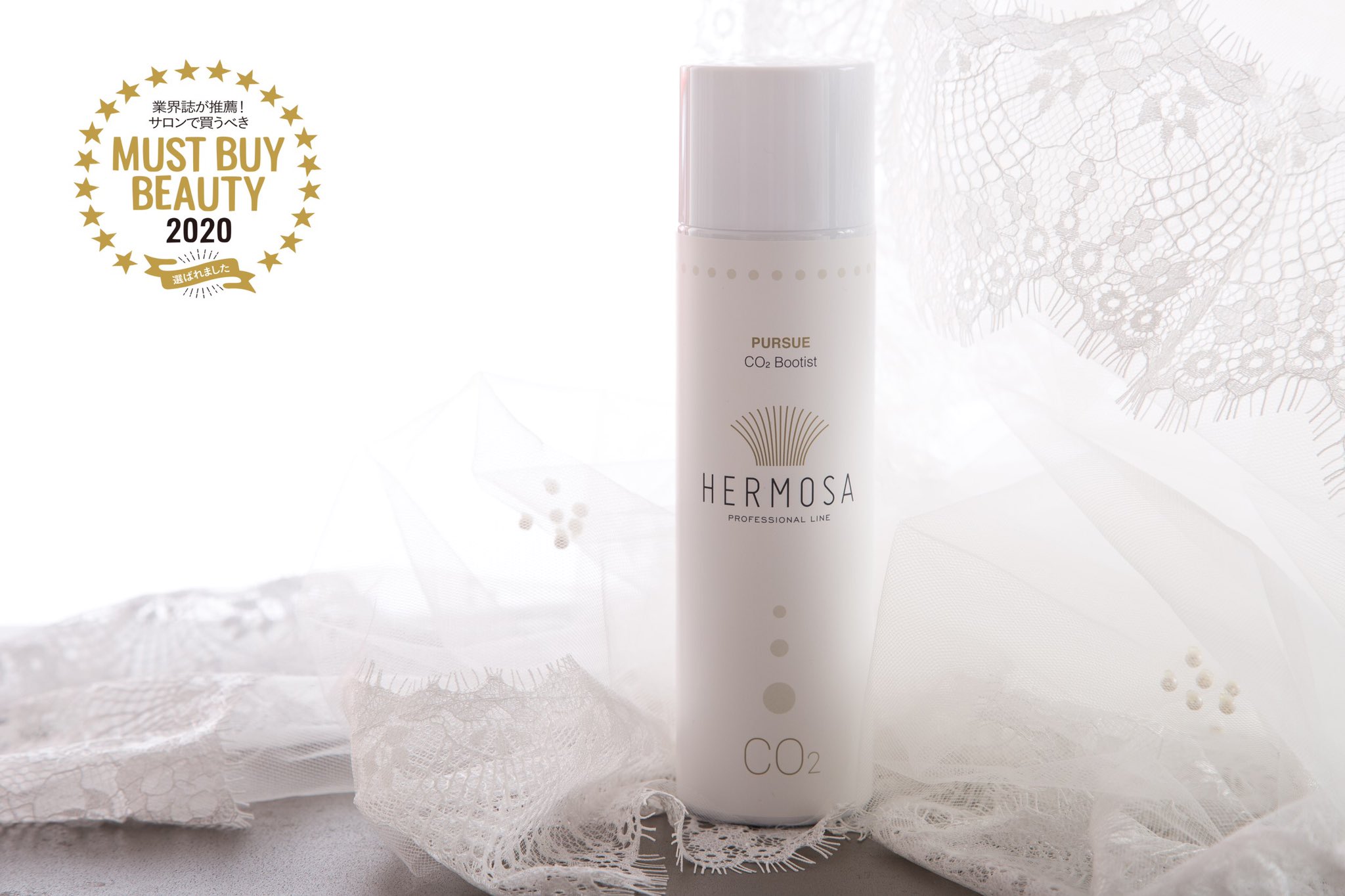 3個　エルモサ　パシュー　CO2 ブーティスト 3個 エルモサ パシュー CO2 ブーティスト HERMOSA C02ブーティスト（泡