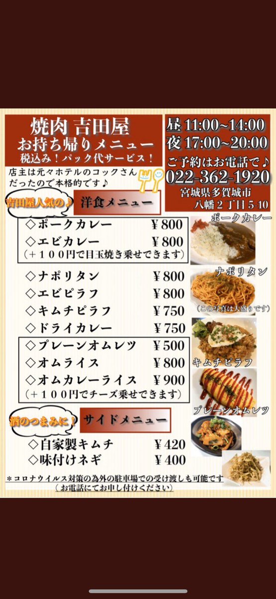 多賀城図書館 Hashtag On Twitter