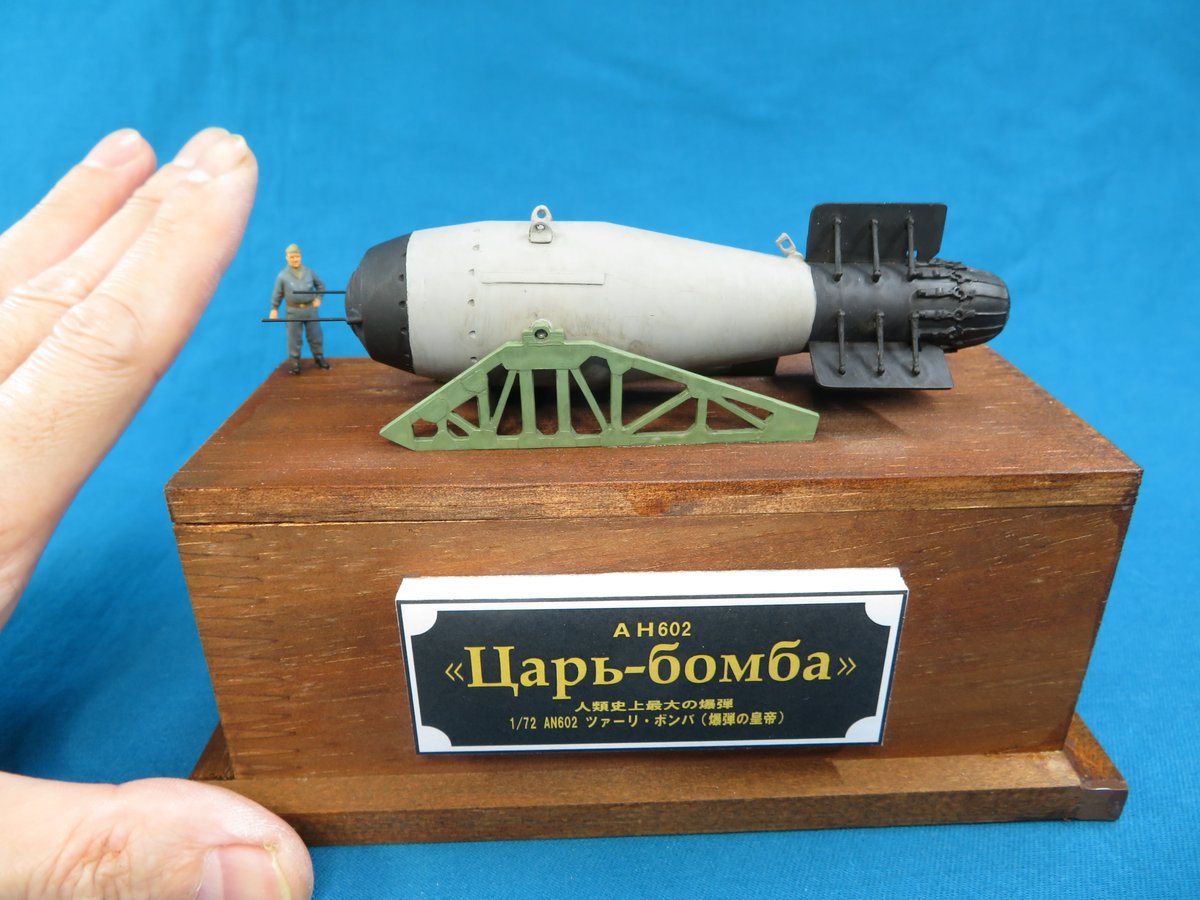 SJL合同net展示会 完成品 Aモデル1/72 AN602 