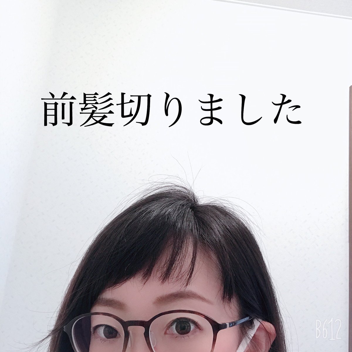 眉上バング Twitter Search