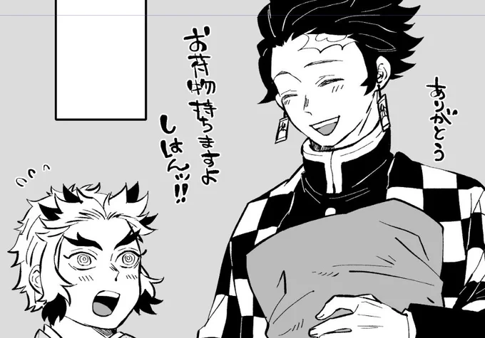 年齢操作やってみよう 