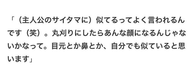 丸刈りのtwitterイラスト検索結果 古い順