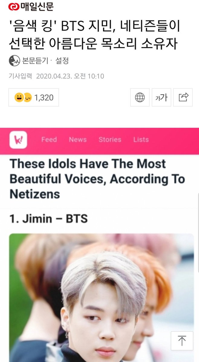 BTS Jimin was chosen as the owner of the most beautiful voice according to netizens.Jimin, who plays the role as BTS' lead vocalist and main dancer is in charge of most of the high-pitched parts, despite being the lead vocalist http://naver.me/FsFz2Cr9 Like & rec