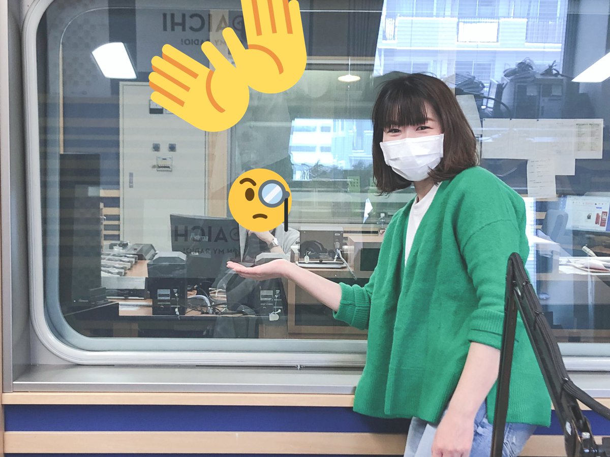 daydream807's tweet photo. このあと 11時30分〜は
「DAYDREAM MAGIC」🌟
本日の番組Dを手に乗せてみた😚
12時台は今の時代ならではの照明💡#wesign をご紹介❣️
今日もおたのしみに!
@yoshikawa_tomoe #吉川朋江
#デイドリ807 #FMAICHI #radiko https://t.co/yL1pdw344E