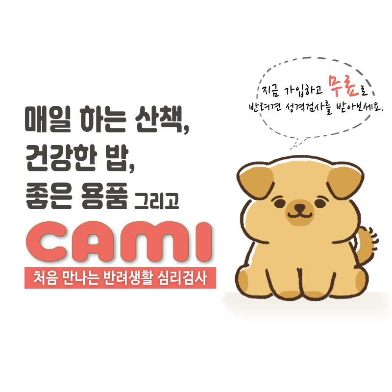 lpvisionary's tweet photo. 반려견 심리검사 재밌네요. ㅋㅋㅋ
바로가기 : https://t.co/2CUl2IHSCV https://t.co/5x8gXIgn8O