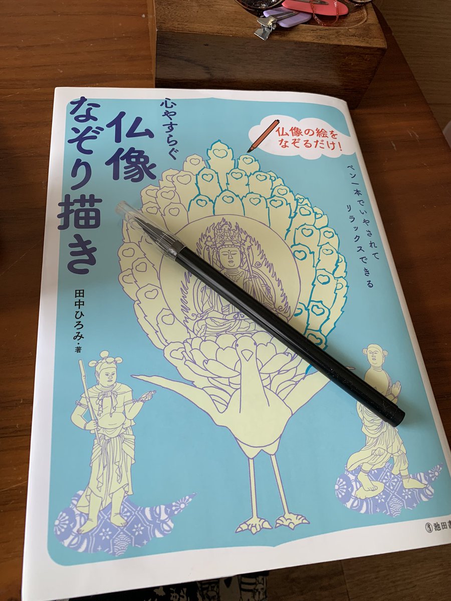 やっぴー (@vom_yappy) / Posts / X