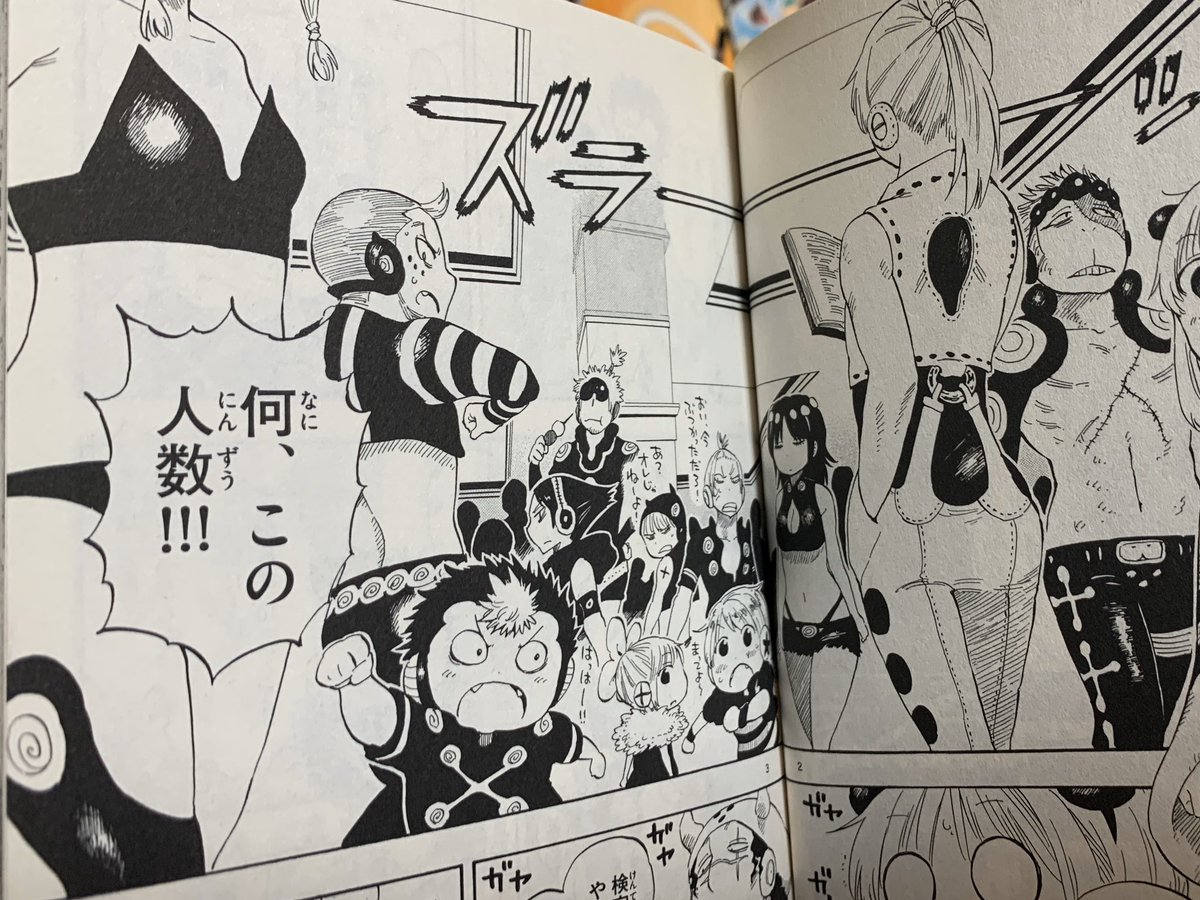 福地翼 ポンコツ10巻発売中 アナグルはマジンのコスチューム考えるのが楽しかったなぁ 特殊なデザインなのでモブキャラも アシスタントさんに任せることができなくて大変だったけど笑