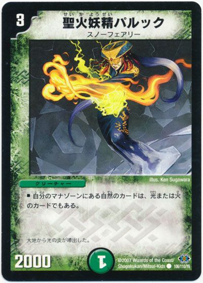 お前らこのカード絶対使った事ないだろコンテスト 一見上位互換の