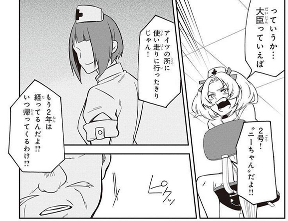 人間工場 を含むマンガ一覧 ツイコミ 仮 人間工場 を含むマンガ一覧 ツイコミ 仮