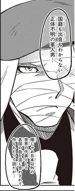 更新されてます!
https://t.co/kjI3RVziRA
池野先生の懐かしい伏線回収から始まっております。

アンノンは"世界"の代表として送り込まれ、
権限が色々と与えられてる歩く治外法権マン。
ありすはおもちゃと精密機器メーカーの超大手企業の子。工場を作る上での技術力に貢献しました。
#人間工場 