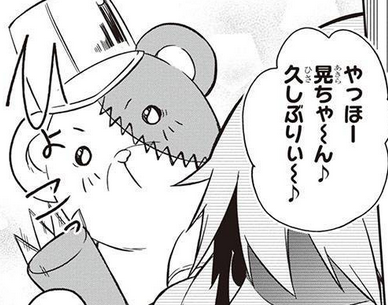 更新されてます!
https://t.co/kjI3RVziRA
池野先生の懐かしい伏線回収から始まっております。

アンノンは"世界"の代表として送り込まれ、
権限が色々と与えられてる歩く治外法権マン。
ありすはおもちゃと精密機器メーカーの超大手企業の子。工場を作る上での技術力に貢献しました。
#人間工場 