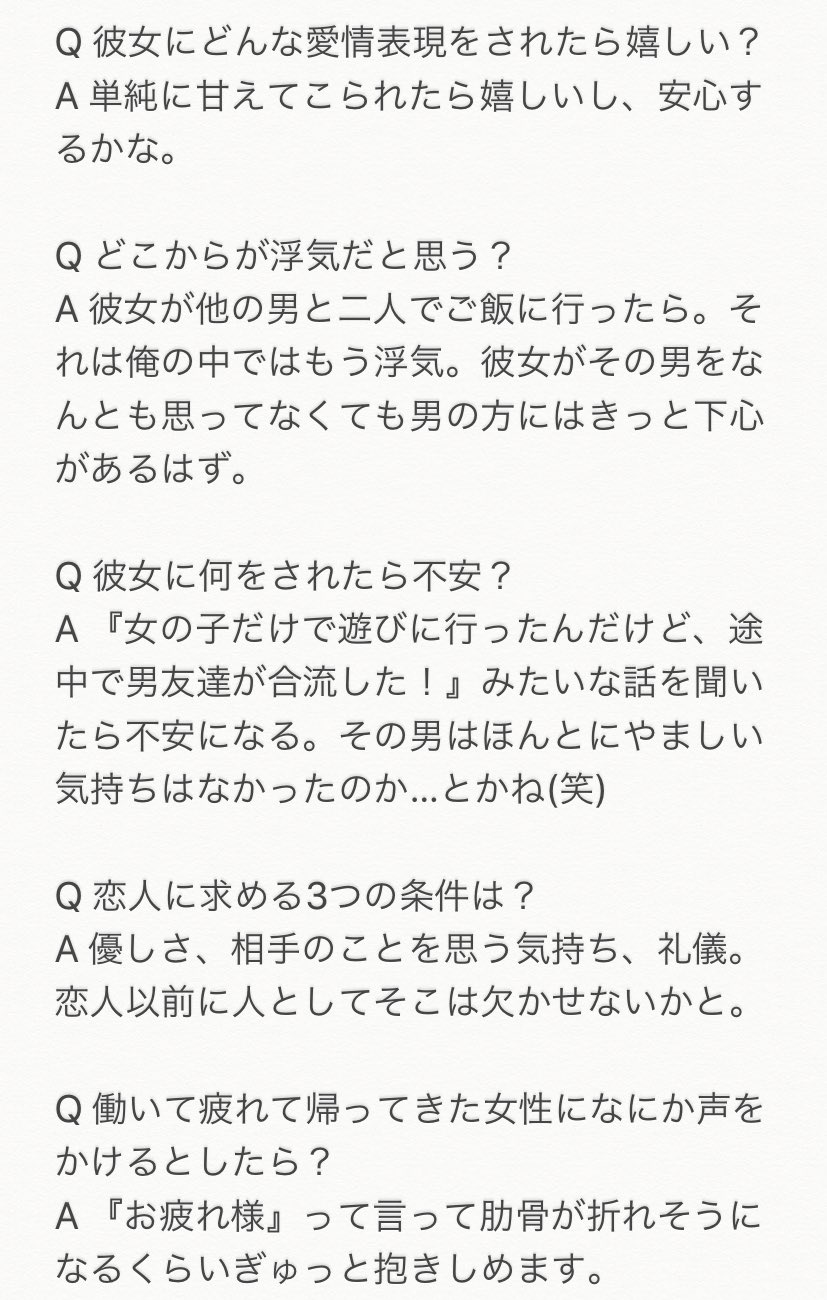 恋愛 観 照 岩本
