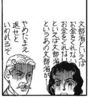 こんな時だけど10万円来たら何使おうか全国民が考えてわくわくしてるの何かいいな 何となく動物のお医者さんの文部省から獣医学部にお金が降りて皆で使い道を考える回思い出す(好き) 