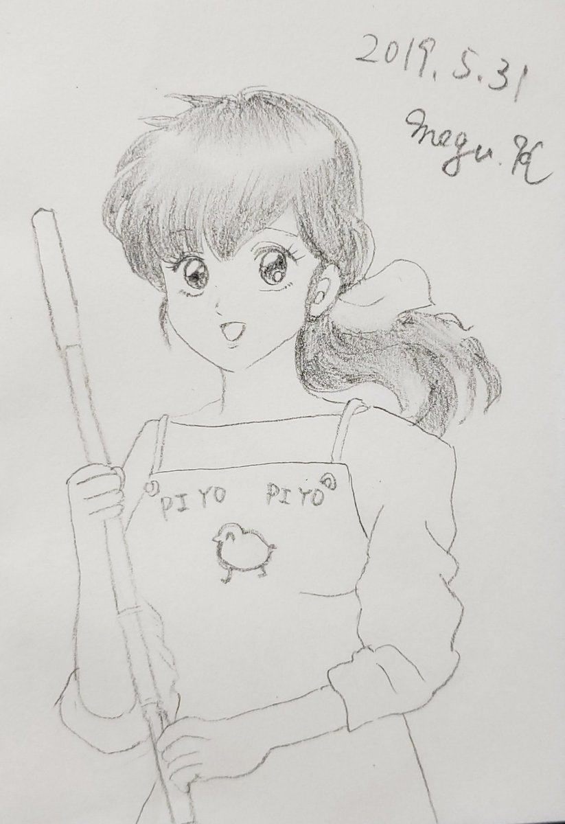 らんま2分の1 らんま2分の1