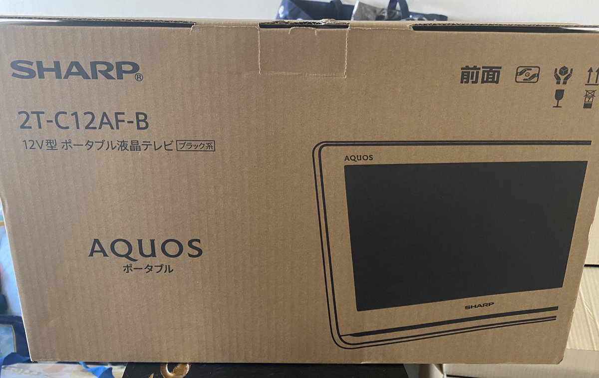防水テレビ 防水テレビ