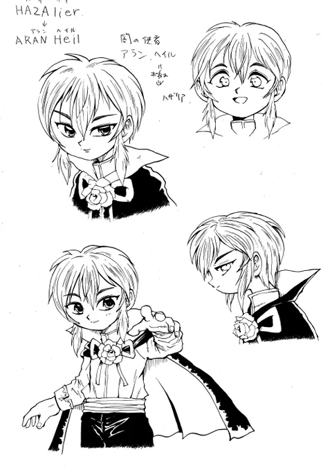 同じくアランとハザリアの練習絵。
色んな表情だったり角度でラクガキ。
まだまだ顔とか髪型が不安定です。
今見ると薔薇が思ったより小さかったり。

なぜか4枚目にはしりとり戦士MONJIのコン助が。? 