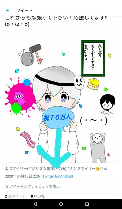 アップルガールのtwitterイラスト検索結果 アップルガールのtwitterイラスト検索結果