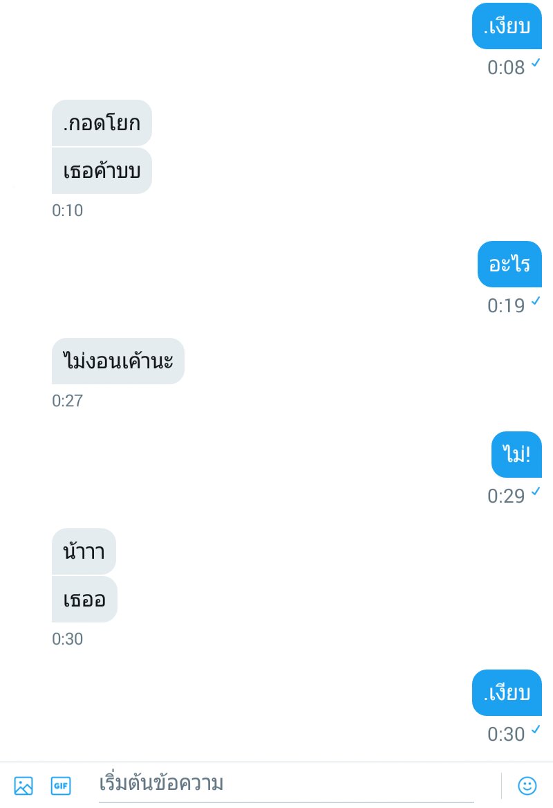ยังไม่มีผัวค่า tweet media