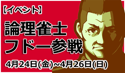 公式 麻雀 天極牌さん がハッシュタグ コンビ をつけたツイート一覧 1 Whotwi グラフィカルtwitter分析 公式 麻雀 天極牌さん がハッシュタグ コンビ をつけたツイート一覧 1 Whotwi グラフィカルtwitter分析