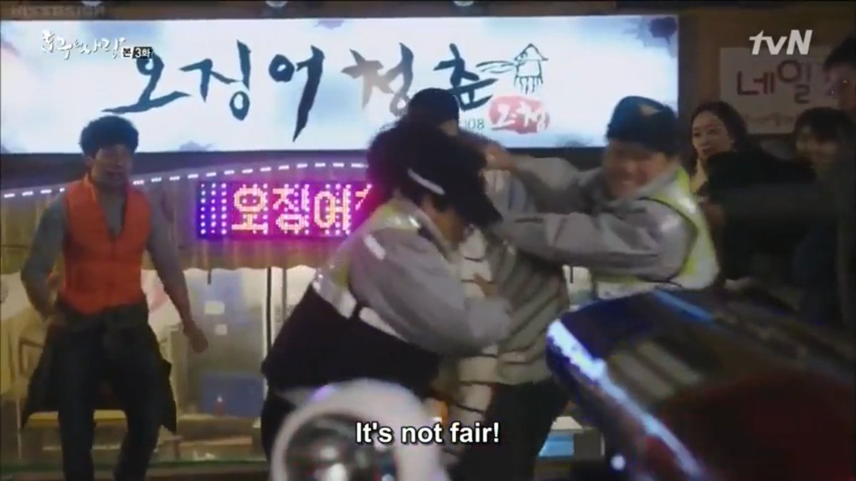 he got Arrested. THIS IS WHAT HAPPENS WHEN U CAUSE TROUBLE WHEN DRUNK I GUESS  #ChoiWooShik  #HogusLove