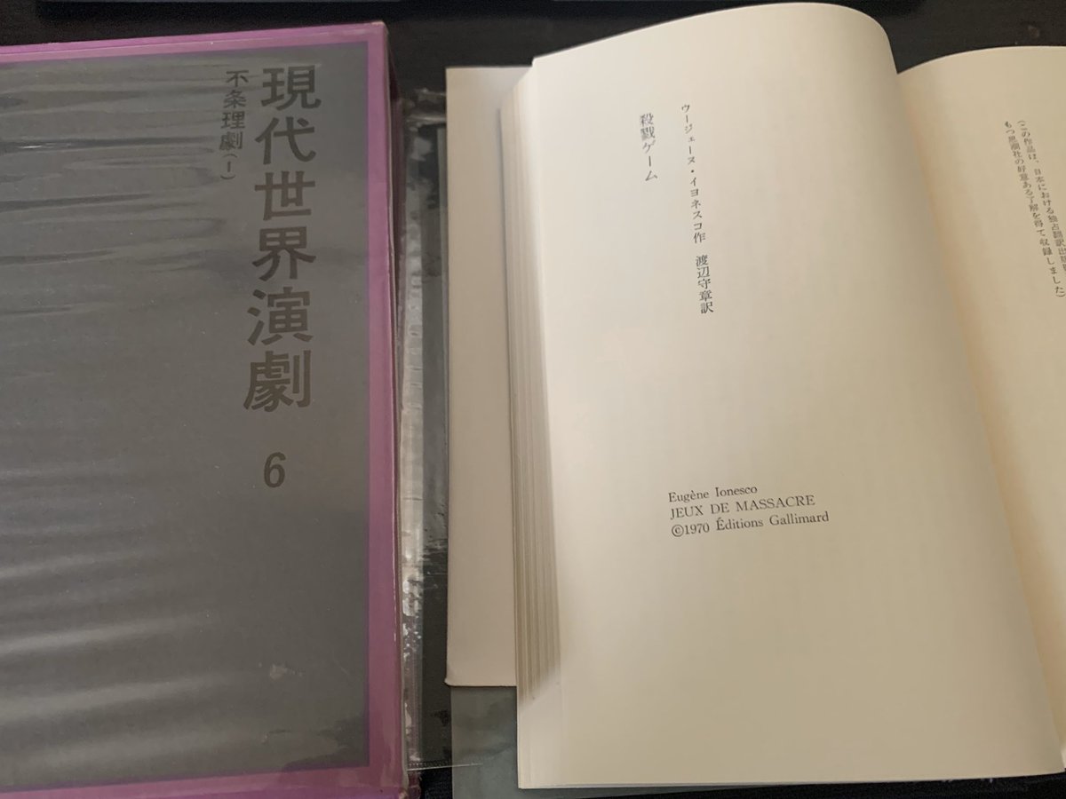 Kotaro Ono A Twitter イヨネスコ 殺戮ゲーム ペスト流行のさなかの群像 役人は長台詞で遊興場や 劇場の閉鎖を宣言したりする 2シーン同時進行の二段書きなんかもあるし 広場で行政批判する男のスーパー長台詞なんかも良いし 窓の中で拳銃自殺する老人なんかも効い