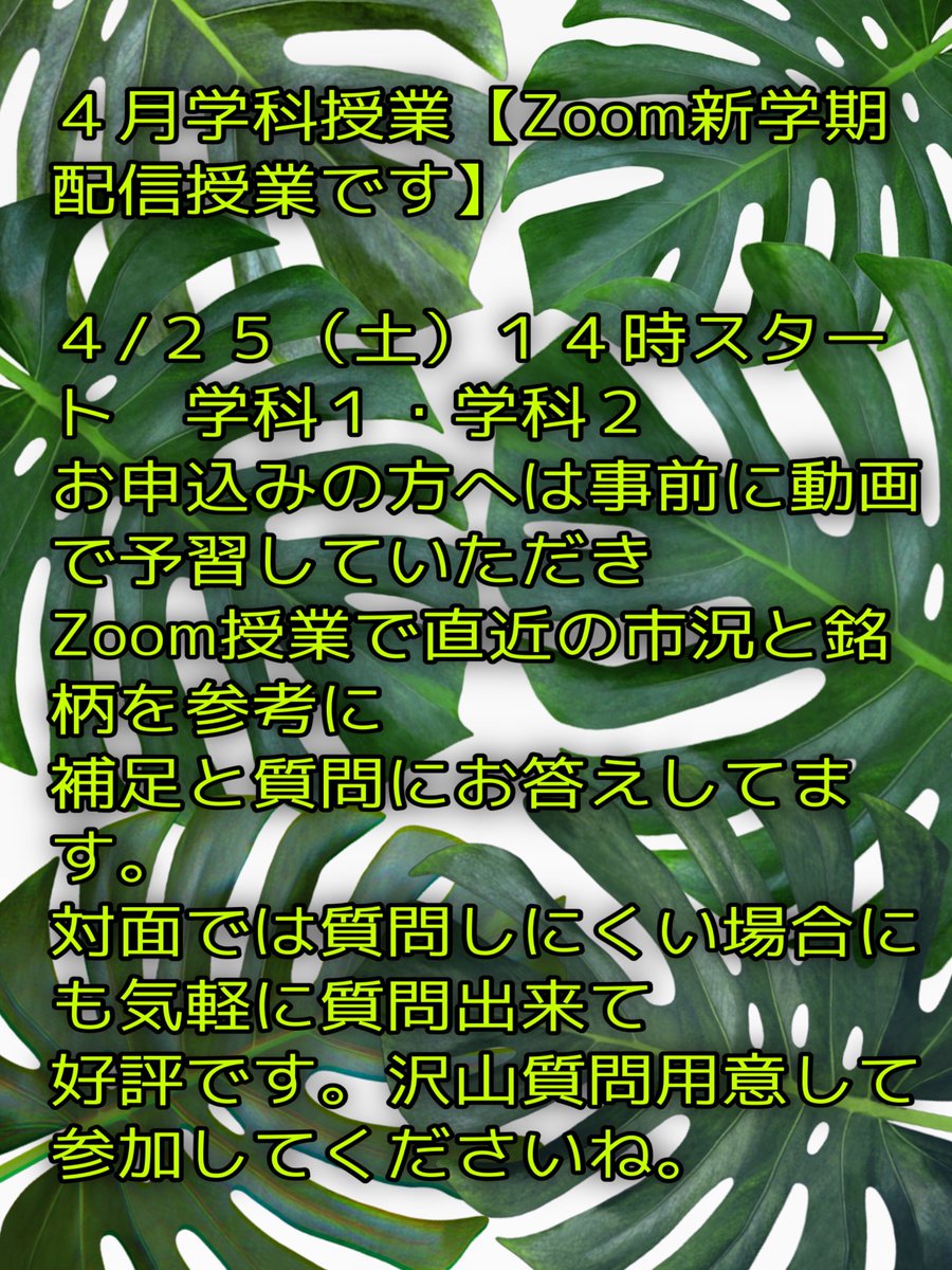 大魔神 tweet media