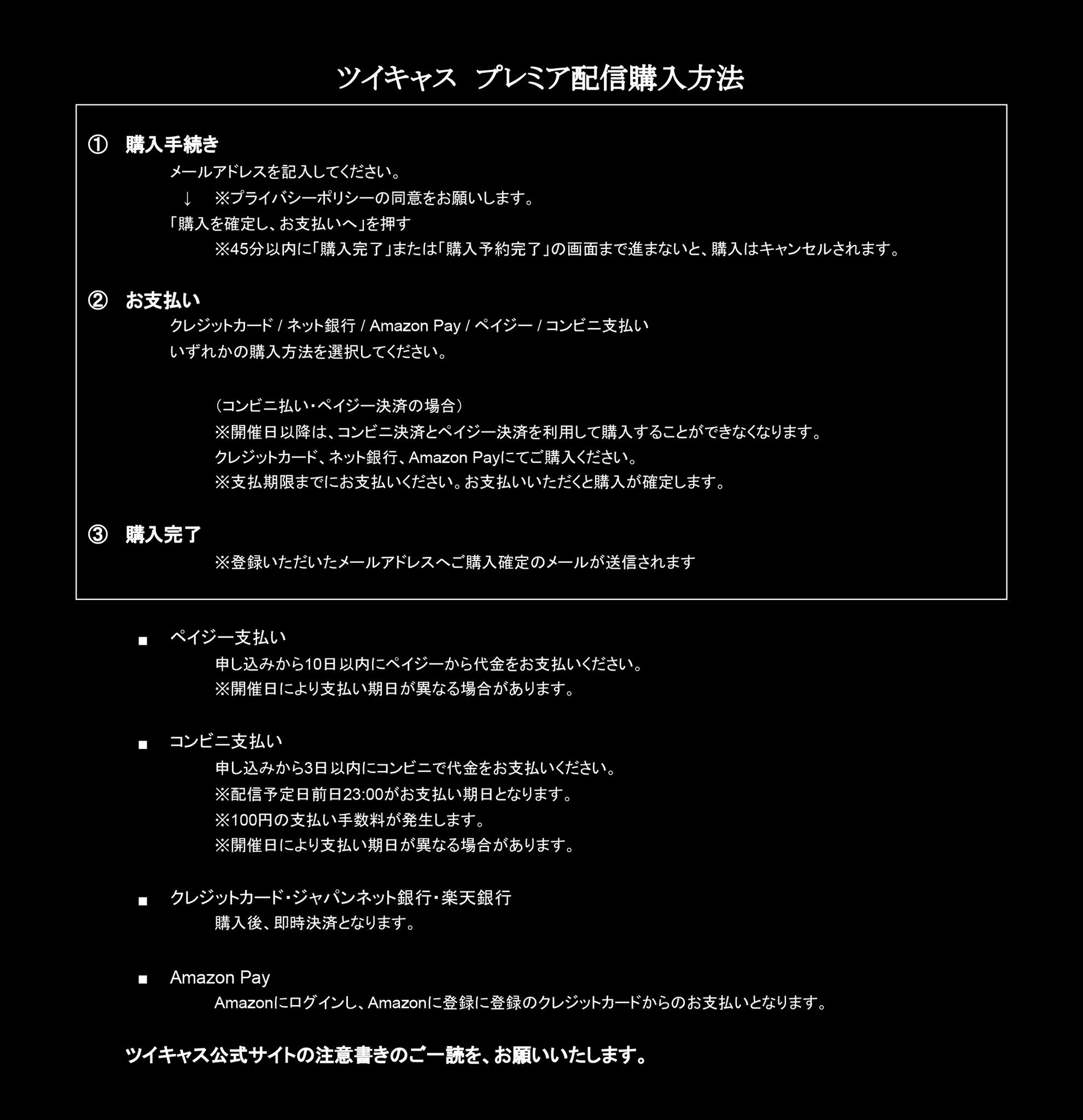 King Official Pa Twitter Tomorrow 4 24 金 単独自宅配信 King Ryo Oneman Live 完全なる独唱 ツイキャス プレミア 有料 Ticket 3 500 購入 T Co Bvttvycsle 自宅にて1人で配信します コンビニ入金は前日23 00まで クレジットカード等は King Official Pa Twitter Tomorrow 4 24 金 単独自宅配信 King Ryo Oneman Live 完全なる独唱 ツイキャス プレミア 有料 Ticket 3 500 購入 T Co Bvttvycsle 自宅にて1人で配信します コンビニ入金は前日23 00まで クレジットカード等は