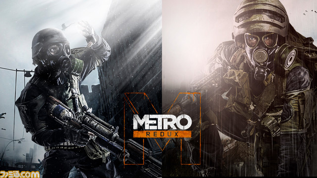 ファミ通 Com على تويتر メトロ リダックス ダブルパック が本日発売 ロシアの地下鉄を舞台にしたローンチトレーラーが公開 T Co I4v01ntdjw